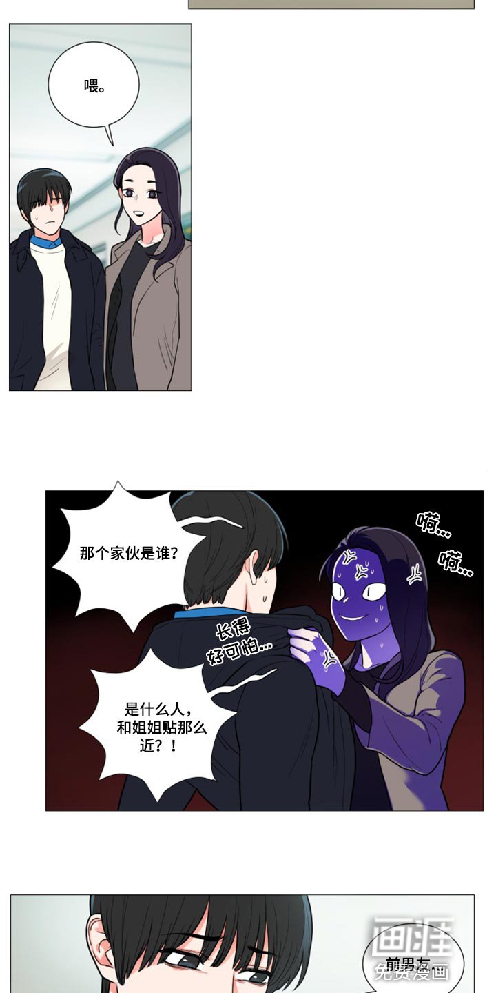 第90章：什么事都不会发生