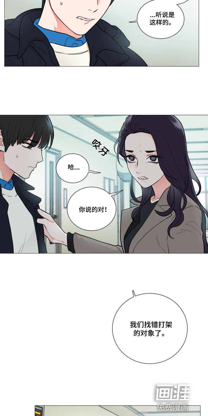 第90章：什么事都不会发生