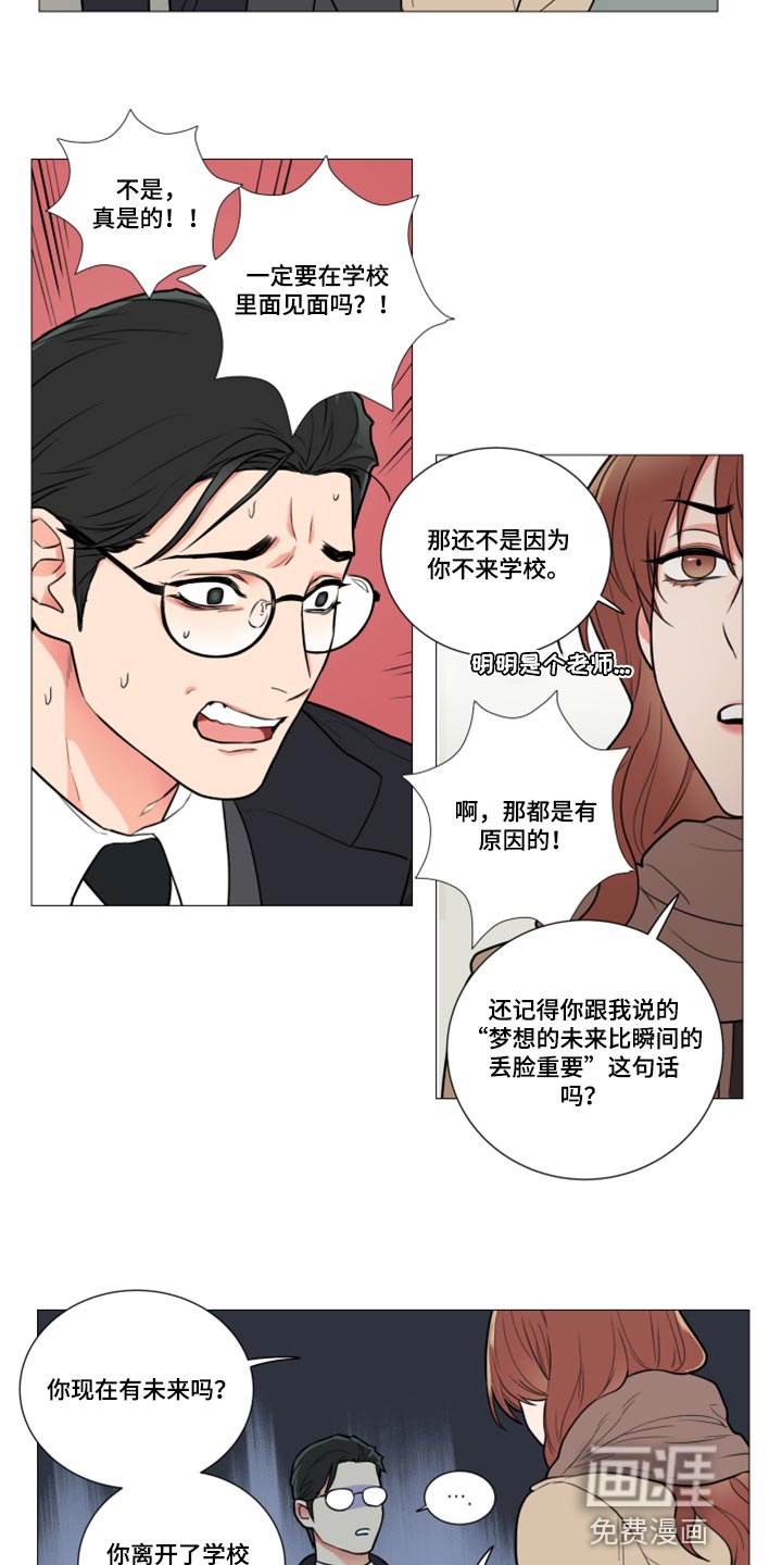 第90章：什么事都不会发生