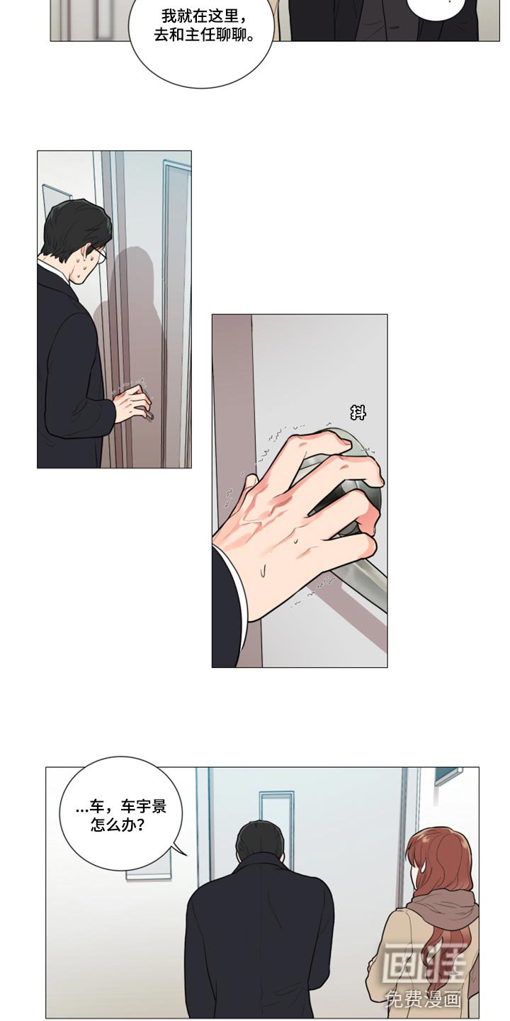 第90章：什么事都不会发生
