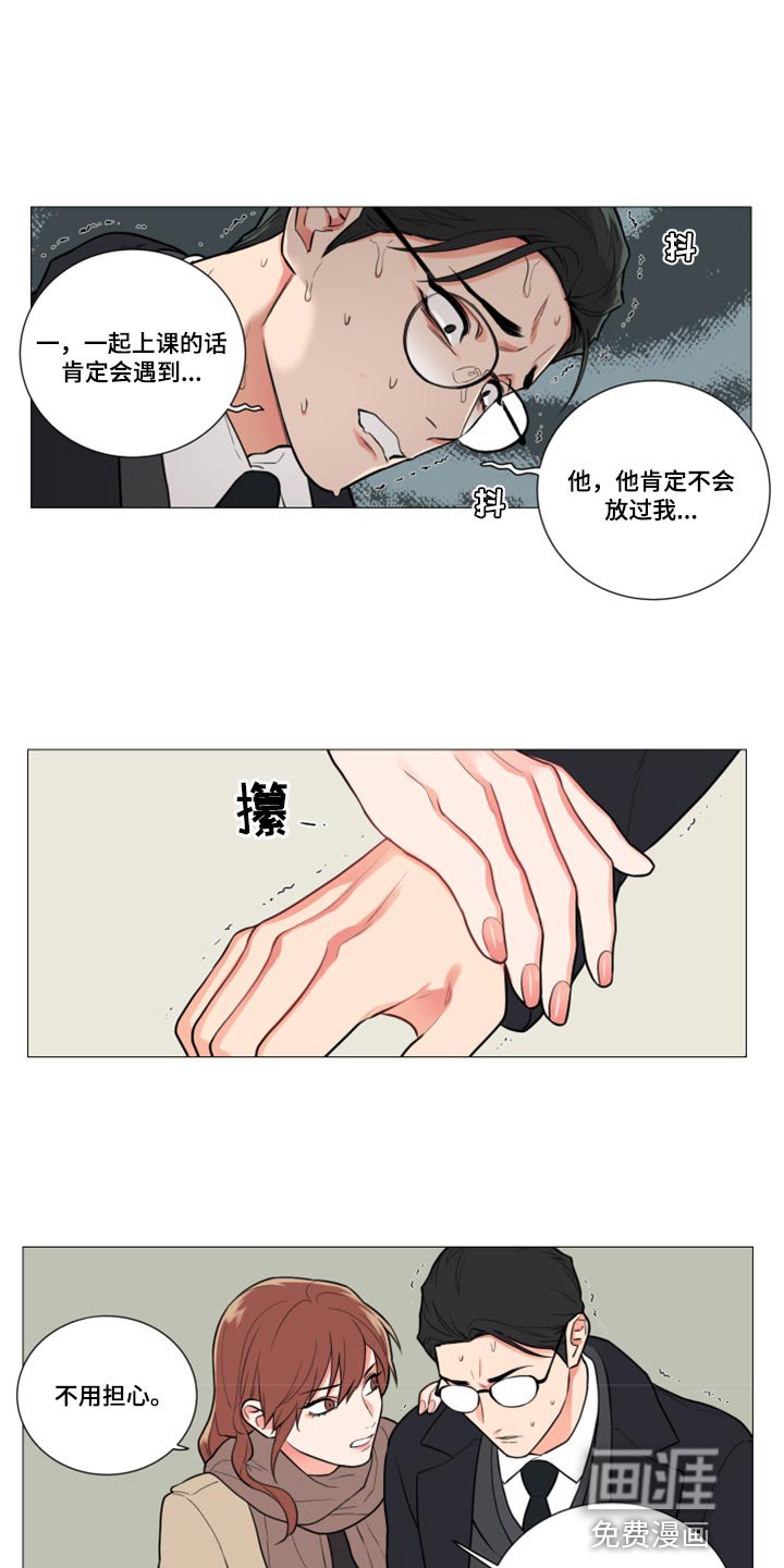 第90章：什么事都不会发生