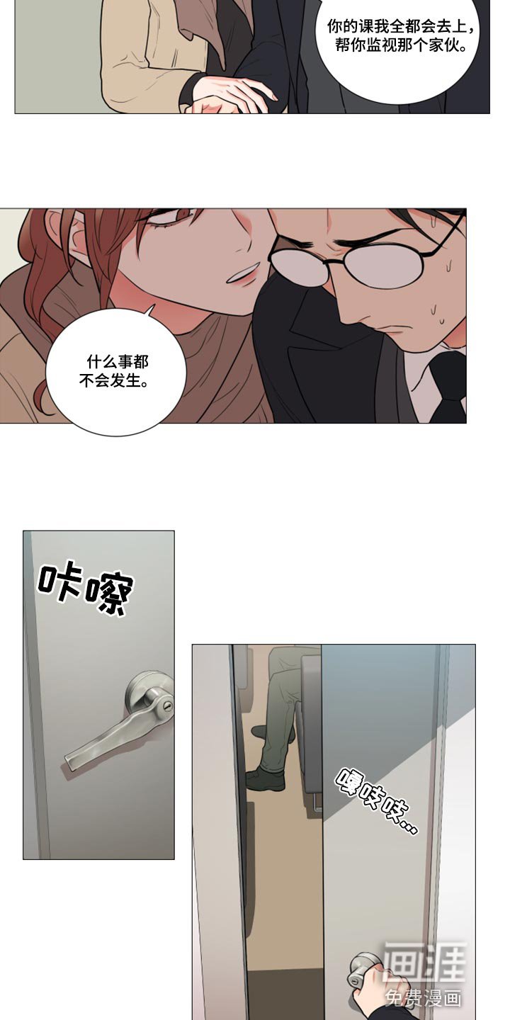 第90章：什么事都不会发生