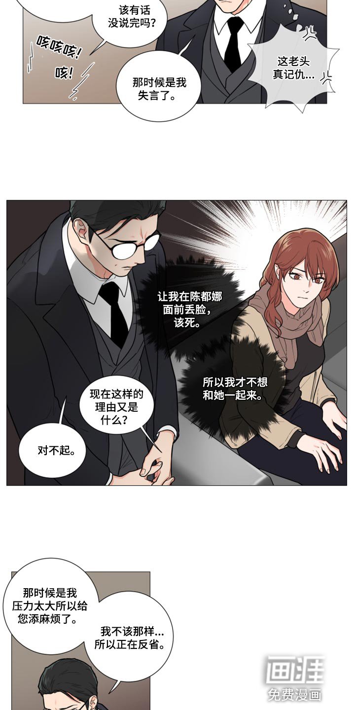 第91章：替代你的讲师