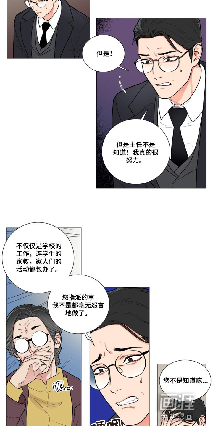 第91章：替代你的讲师