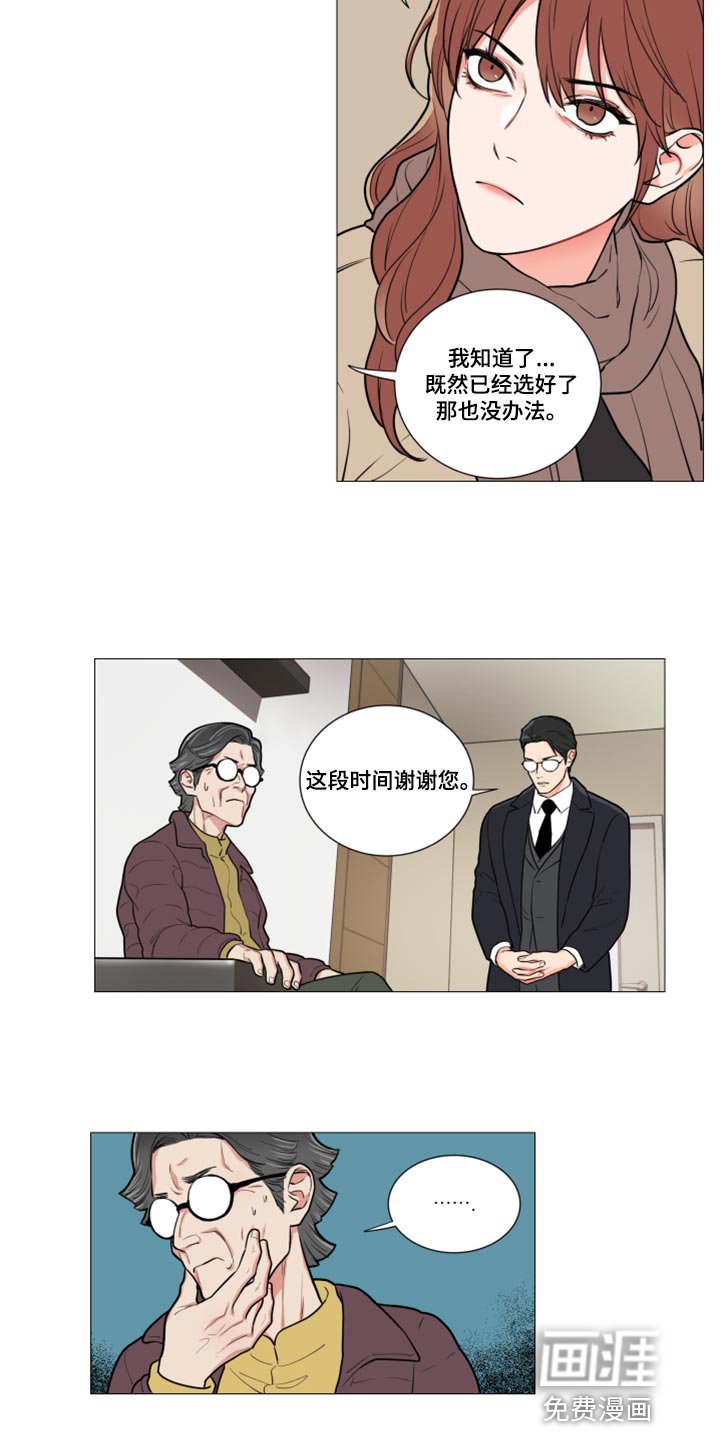 第91章：替代你的讲师