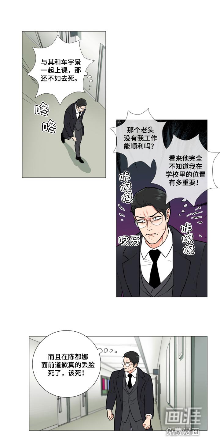 第92章：起不了任何作用