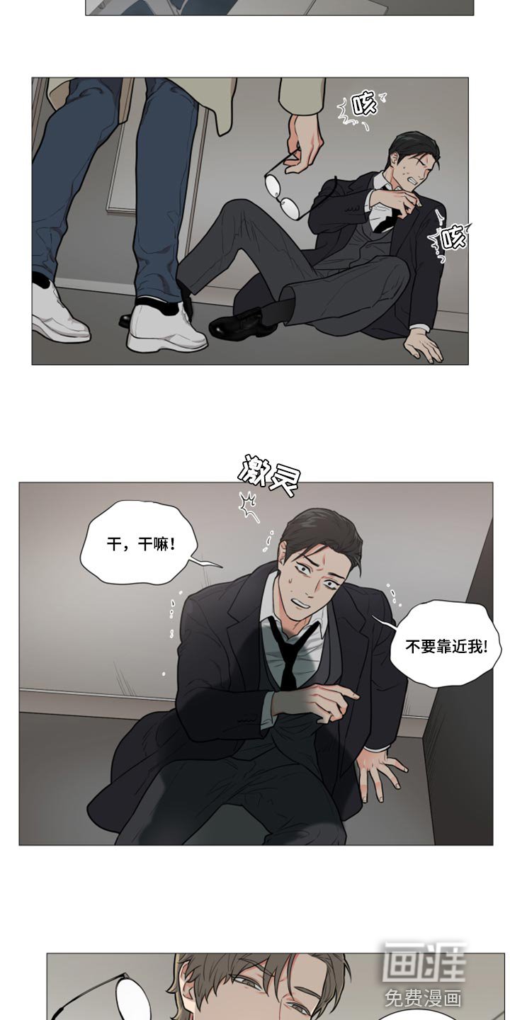 第92章：起不了任何作用