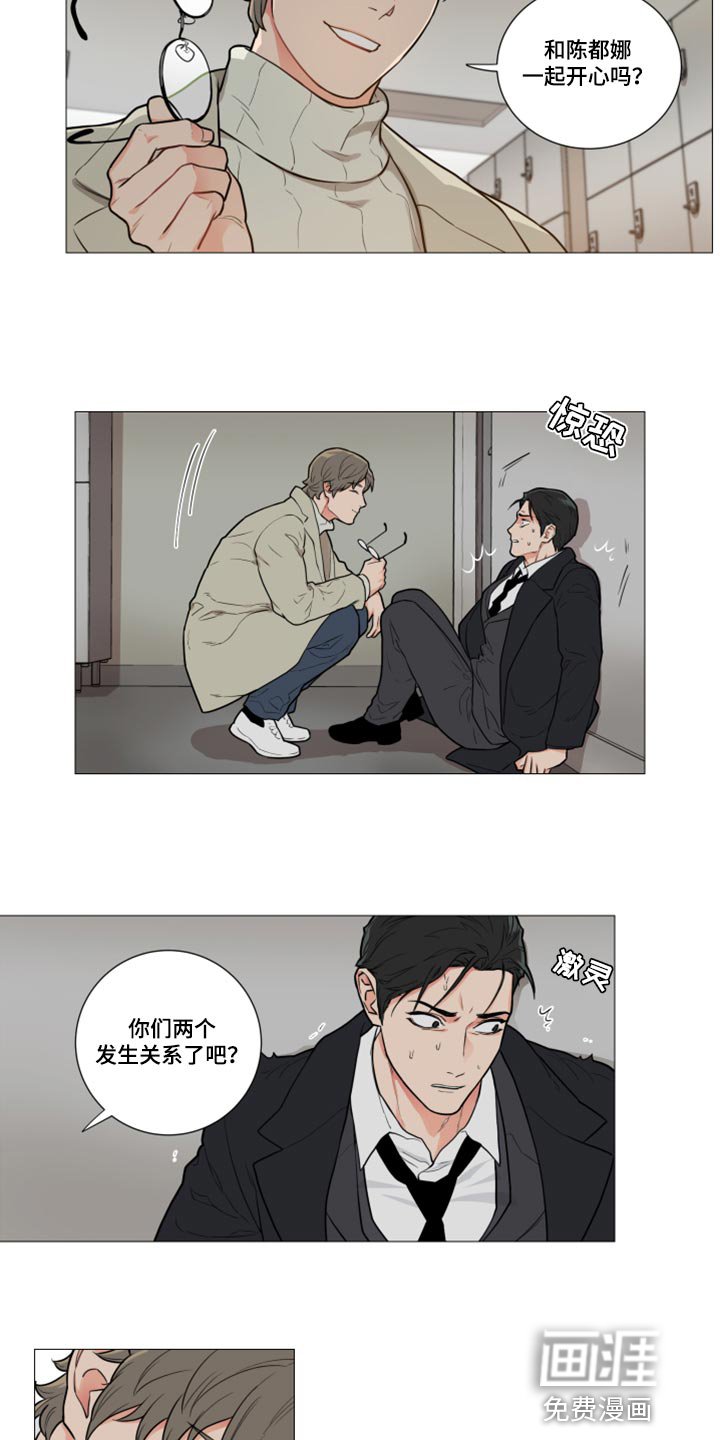 第92章：起不了任何作用