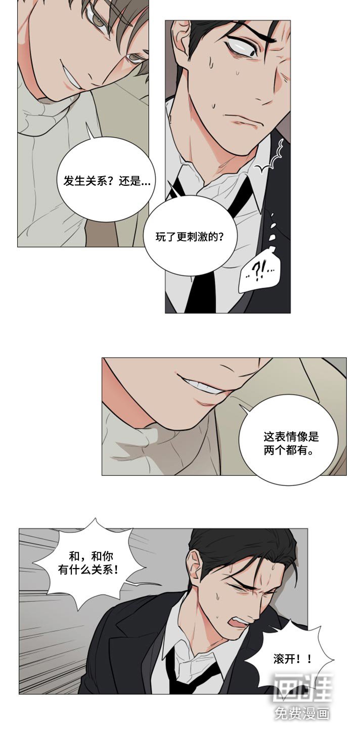 第92章：起不了任何作用