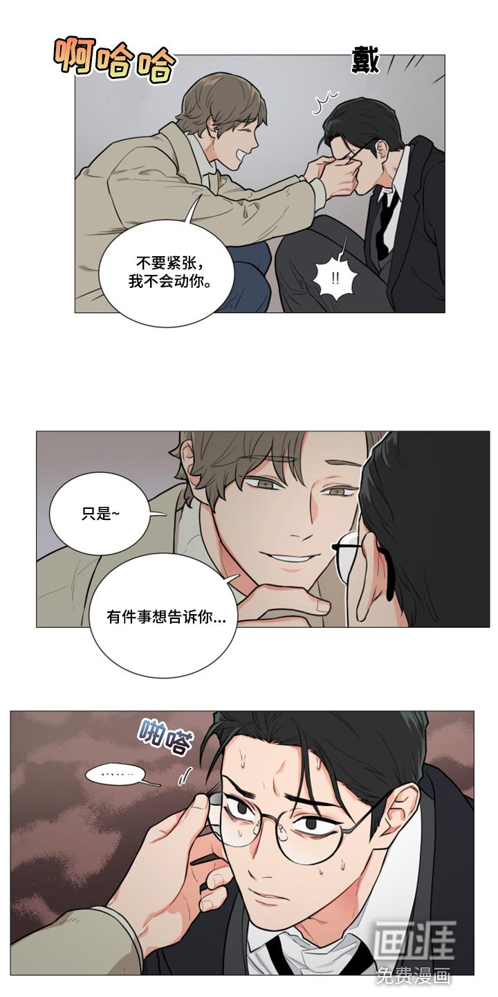第92章：起不了任何作用