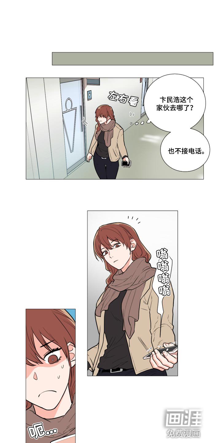 第92章：起不了任何作用