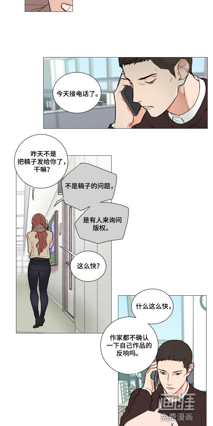 第92章：起不了任何作用