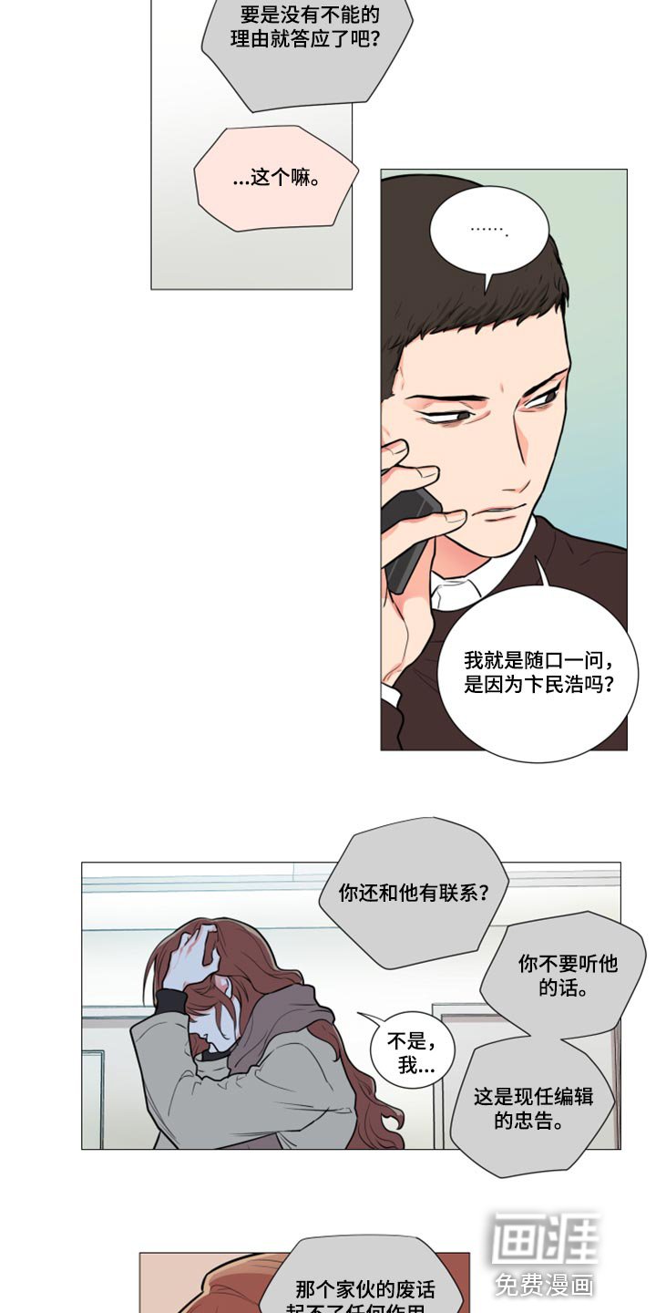 第92章：起不了任何作用