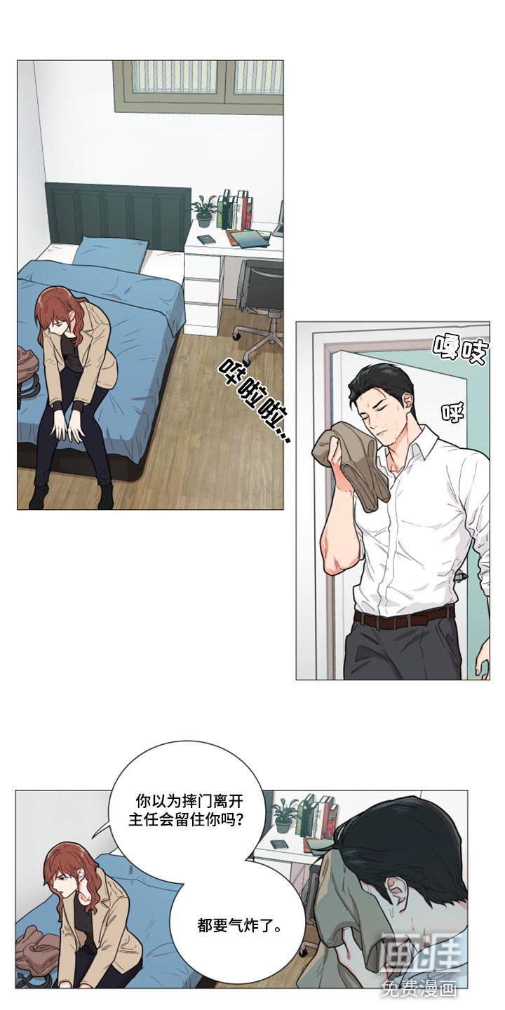 第93章：自作自受