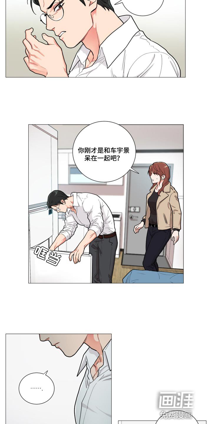 第93章：自作自受