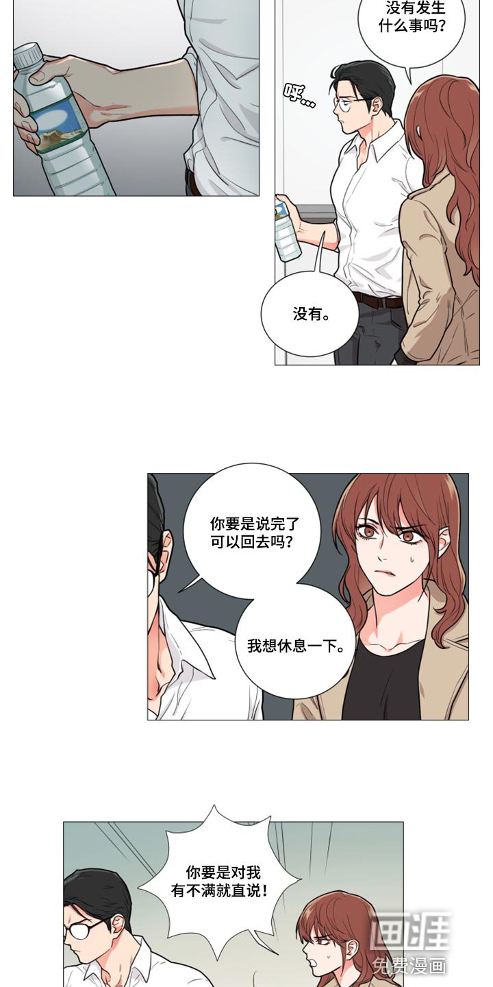 第93章：自作自受
