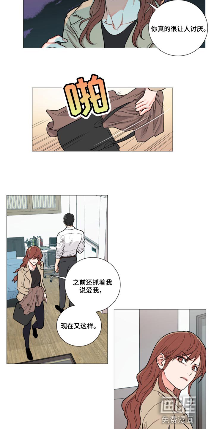 第93章：自作自受
