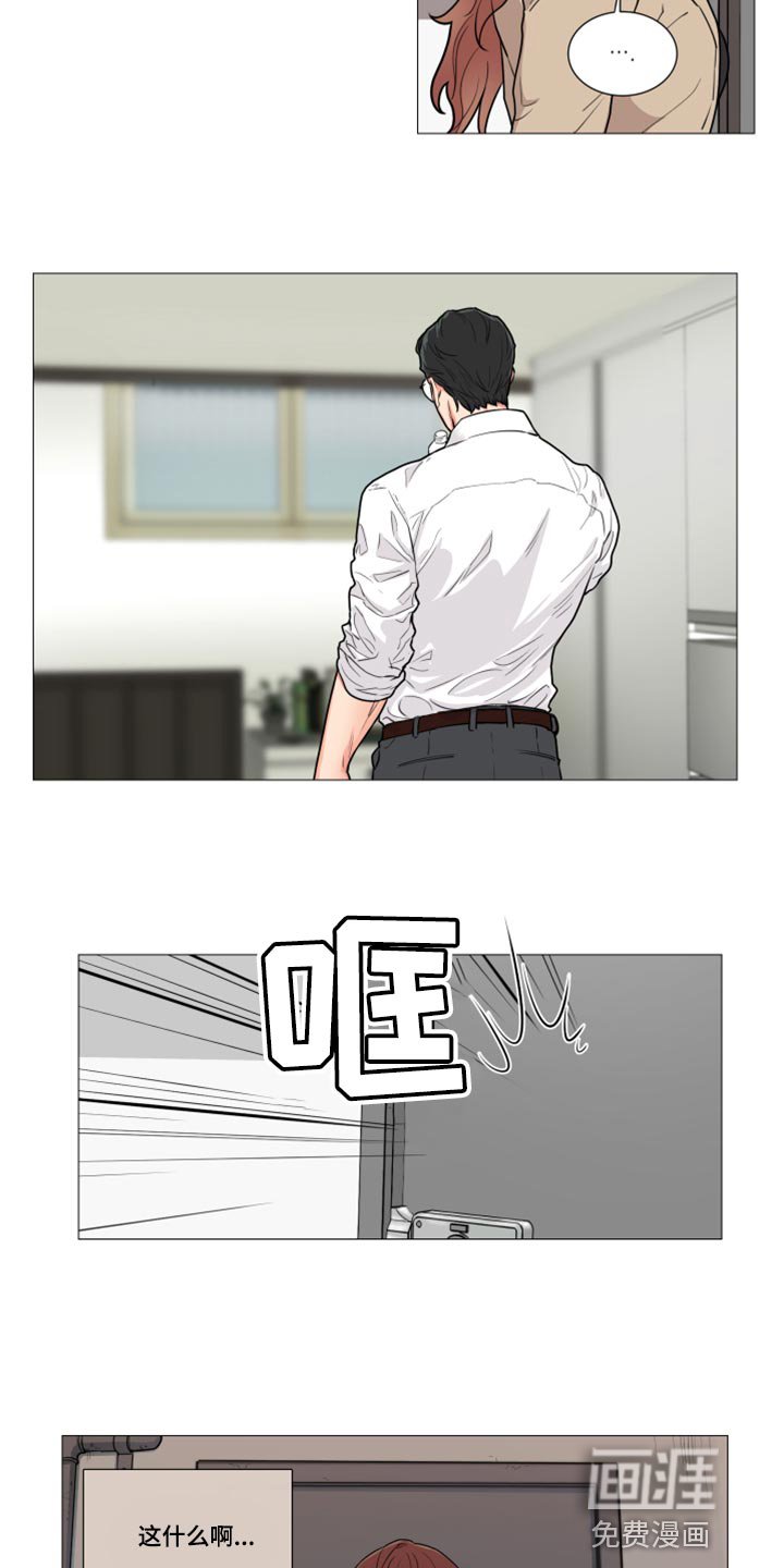 第93章：自作自受
