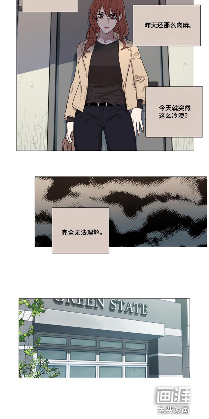第93章：自作自受