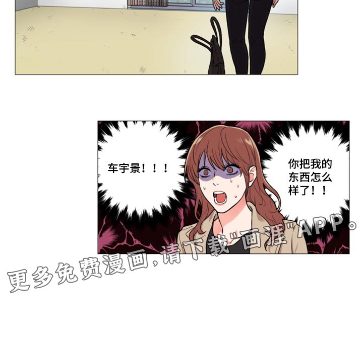 第93章：自作自受