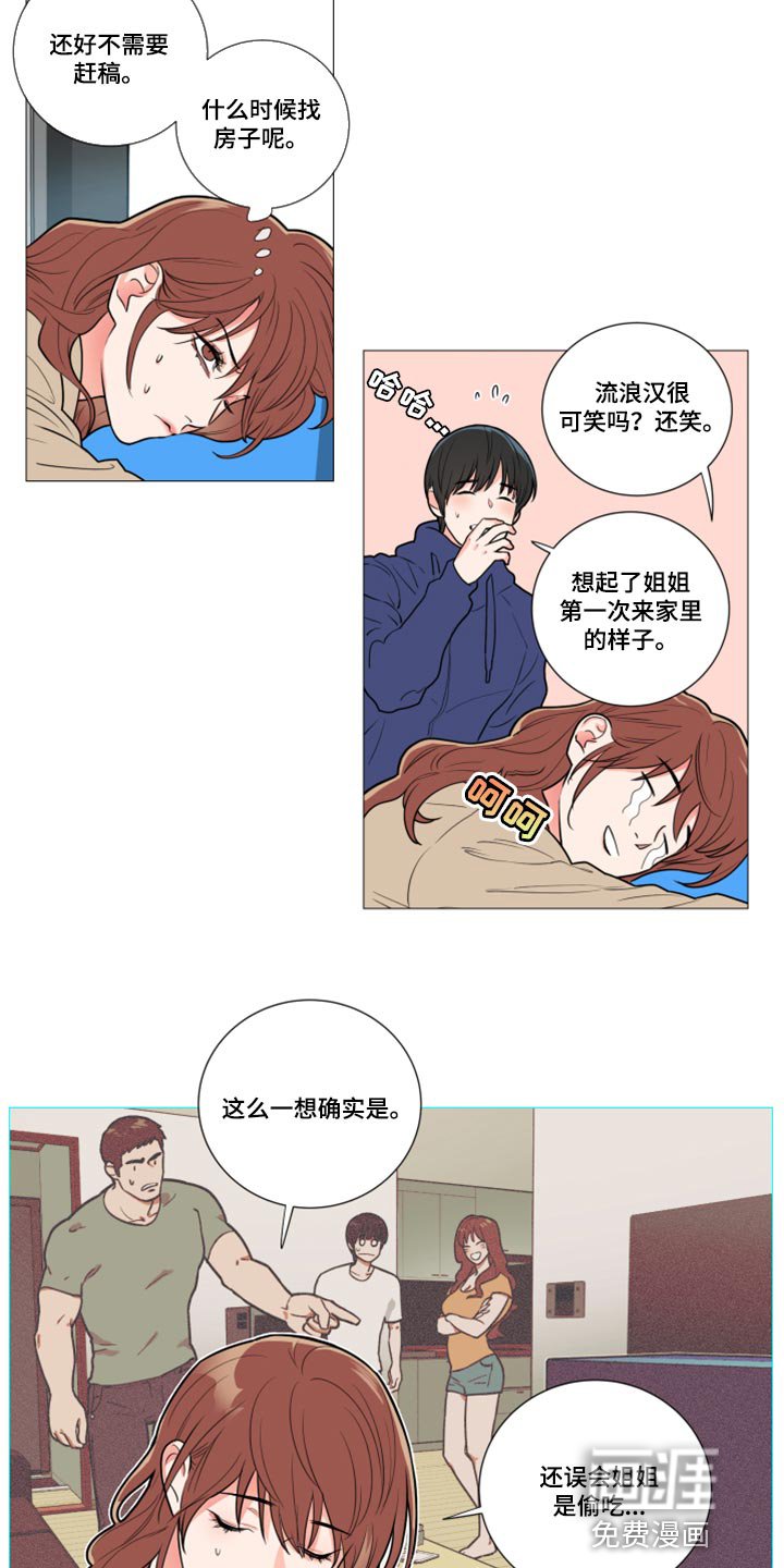 第94章：没有家的悲伤