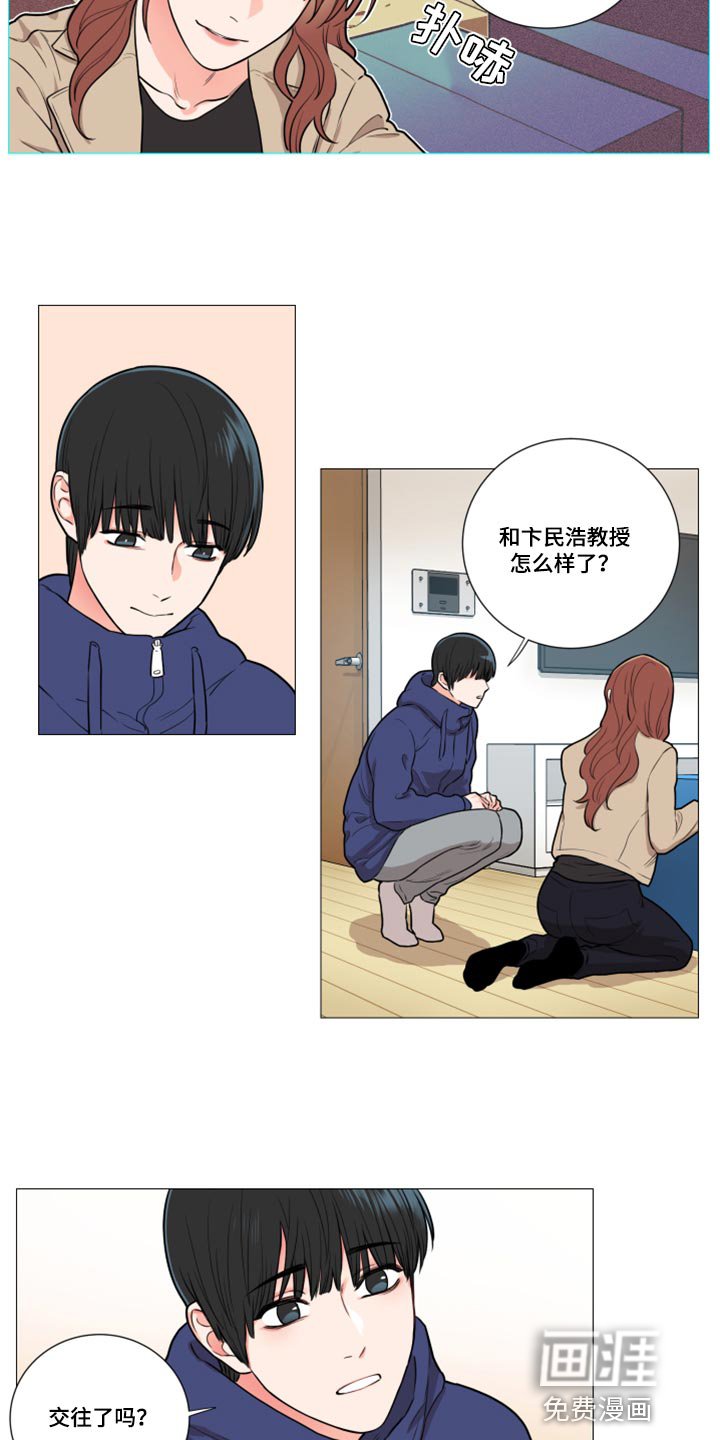 第94章：没有家的悲伤
