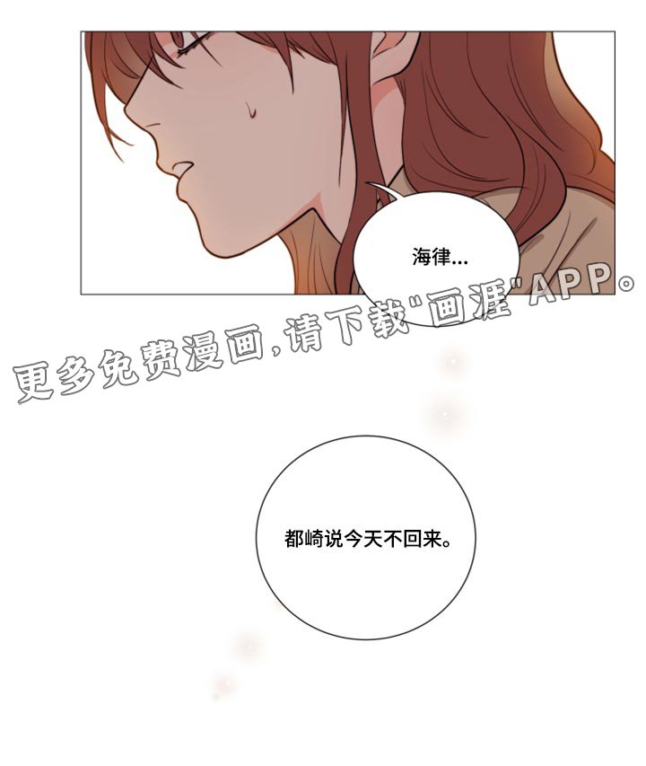 第94章：没有家的悲伤