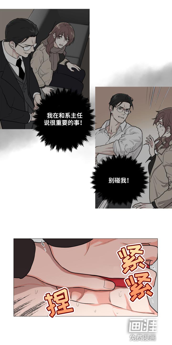 第96章：现在说不出口