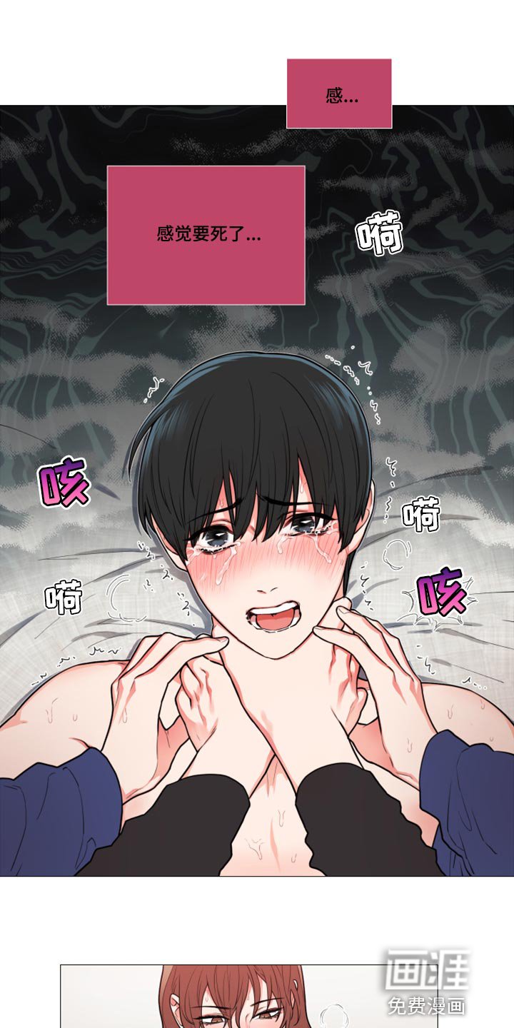 第96章：现在说不出口