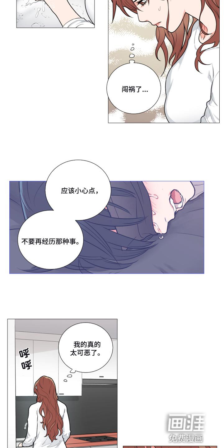 第97章：无处可去