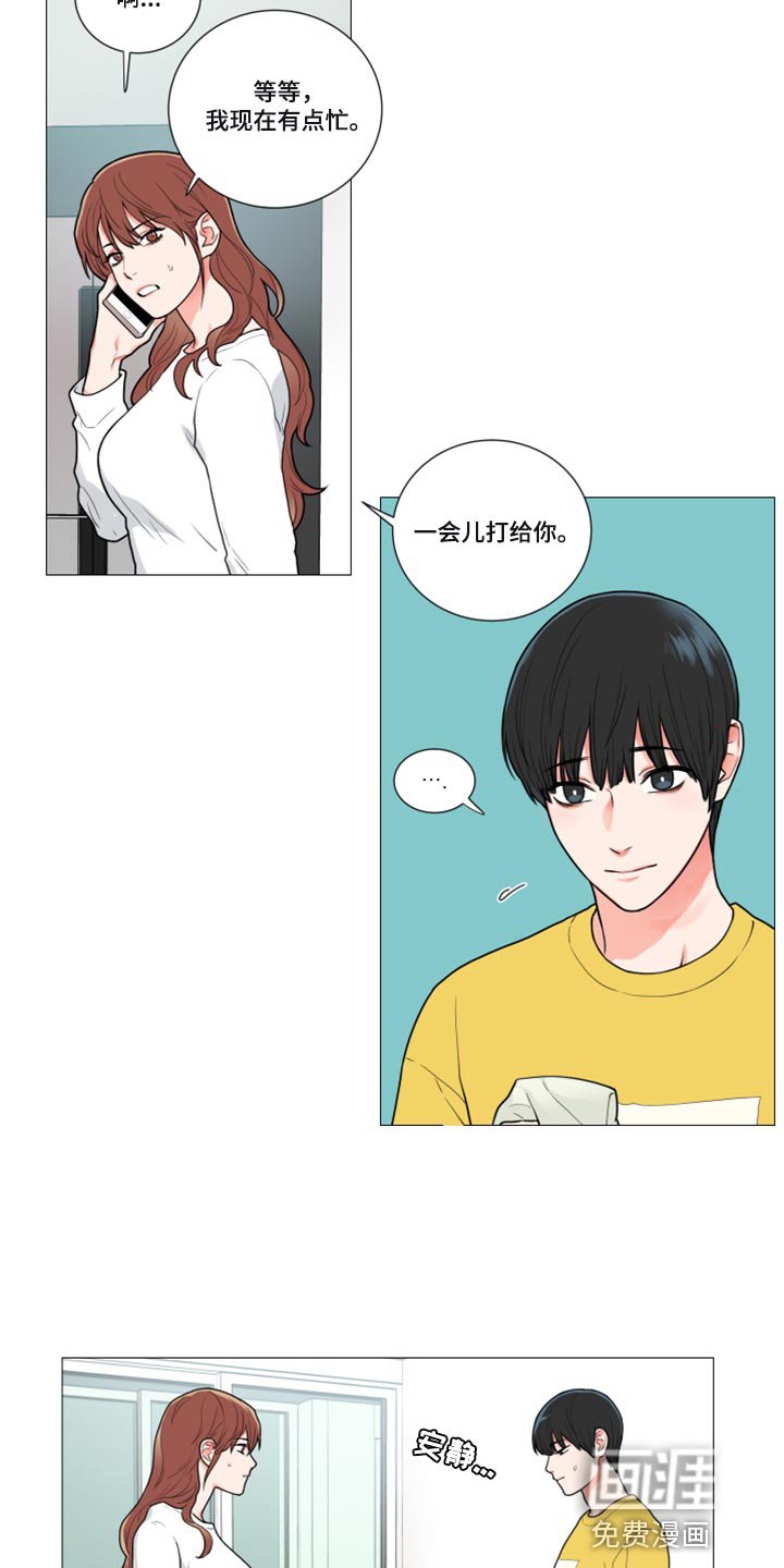 第97章：无处可去