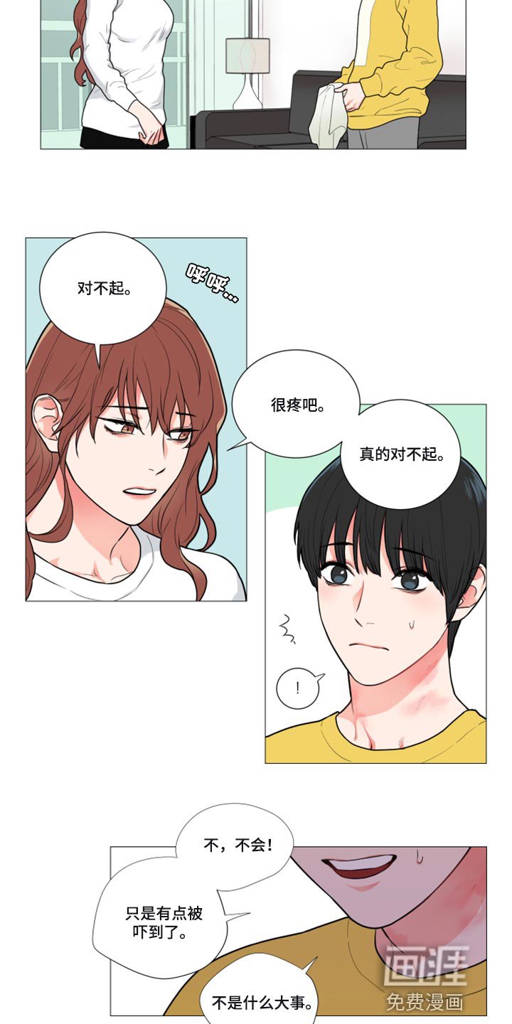 第97章：无处可去