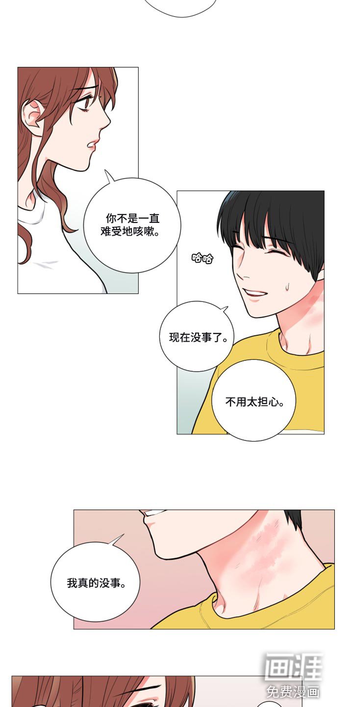 第97章：无处可去