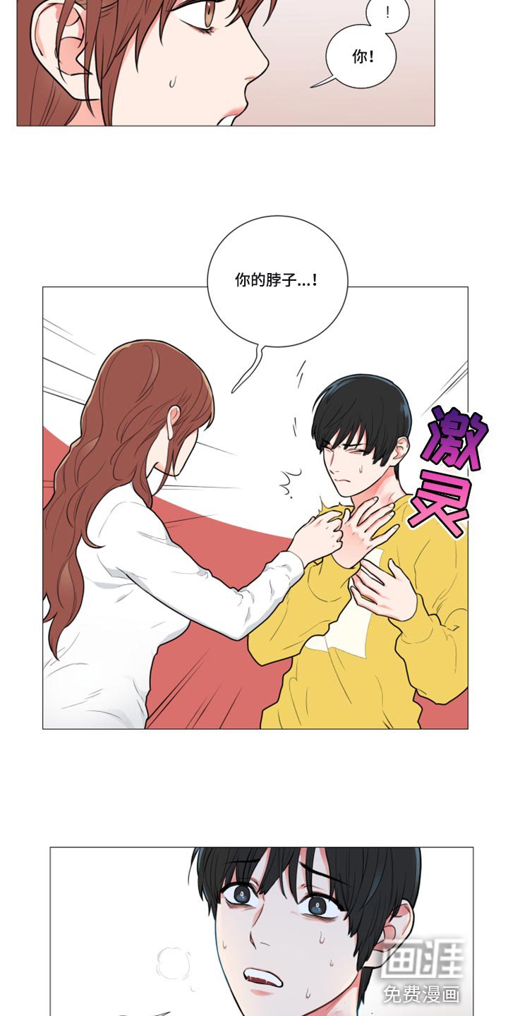第97章：无处可去