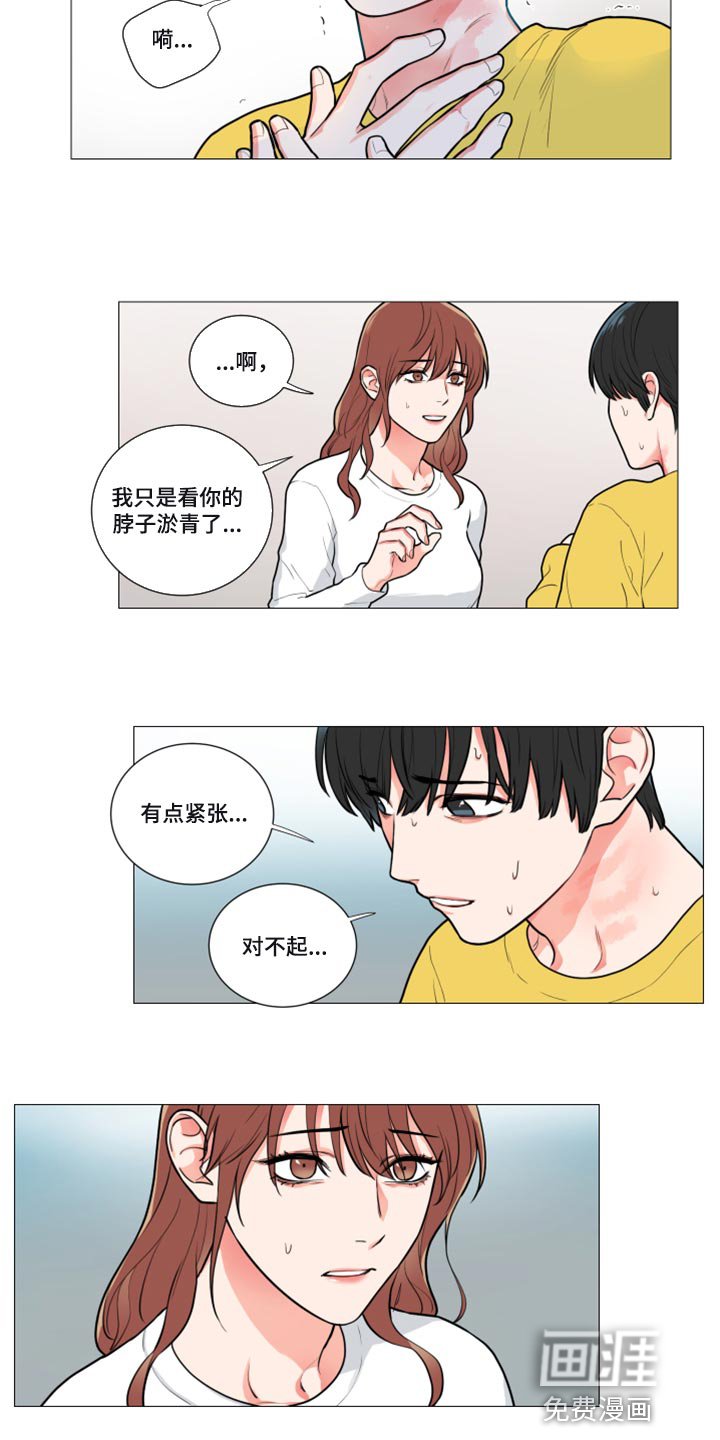 第97章：无处可去