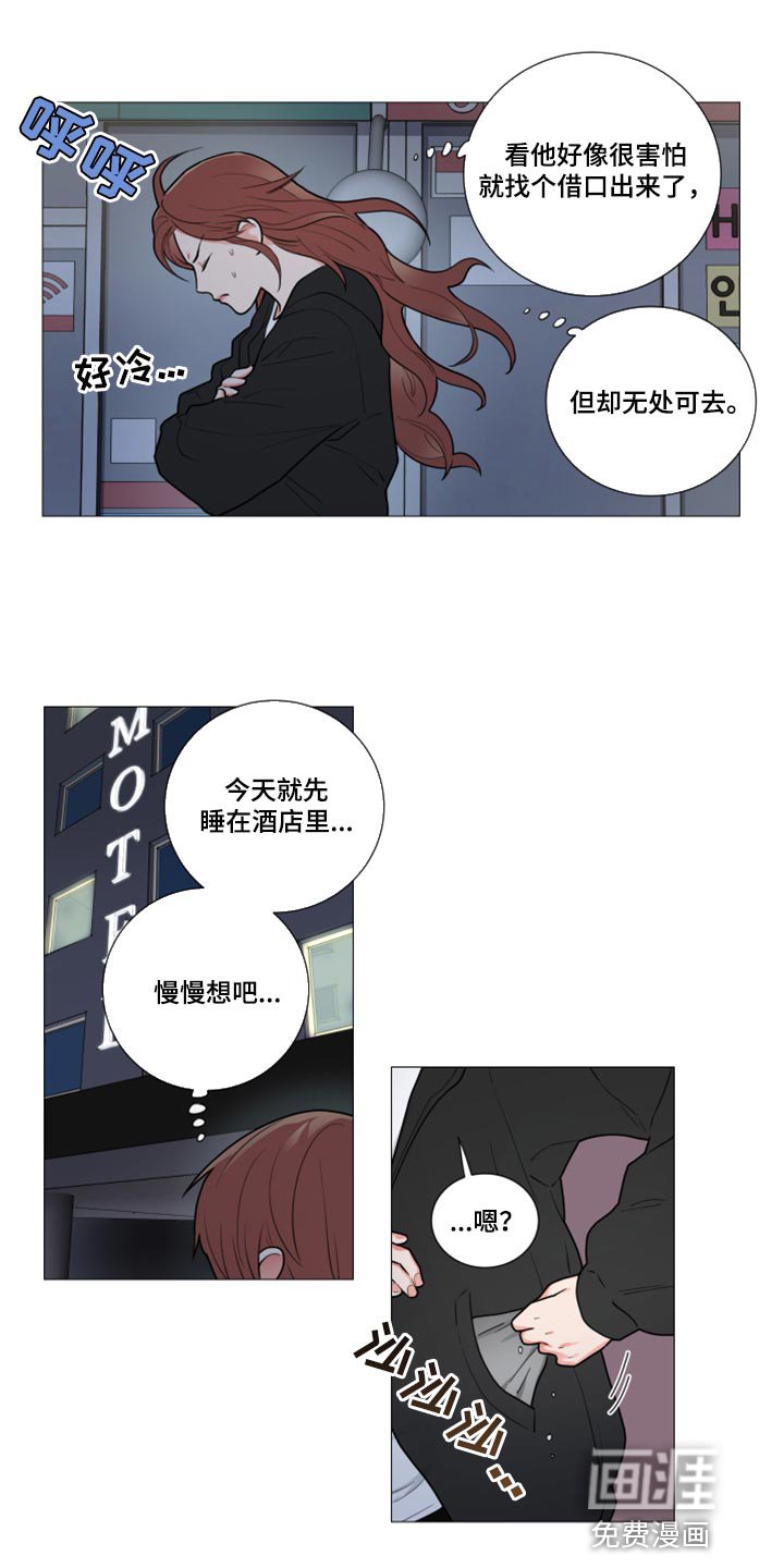 第97章：无处可去