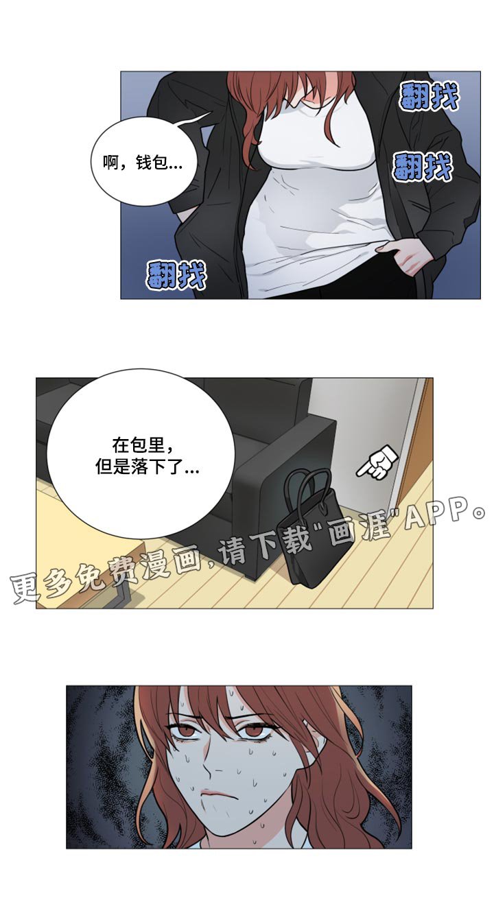 第97章：无处可去