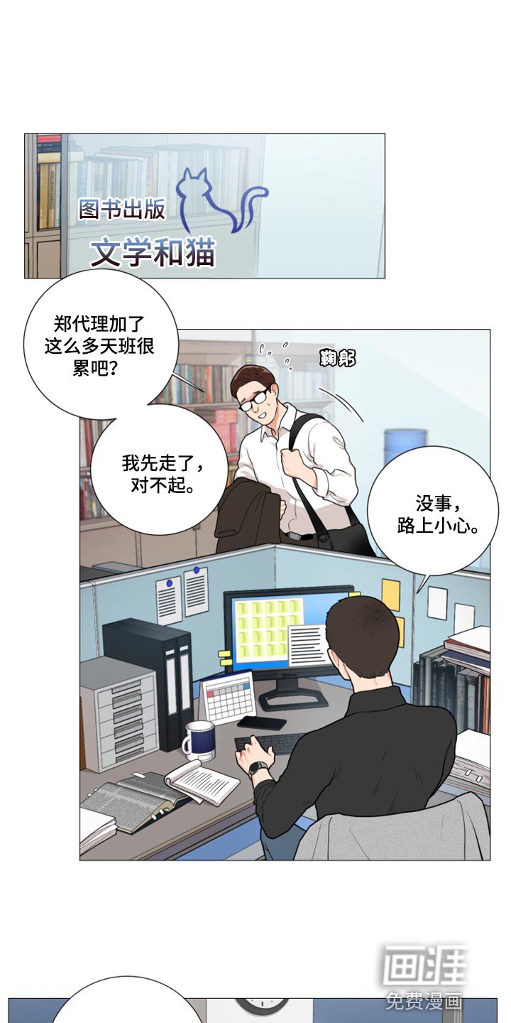 第98章：特别的客人