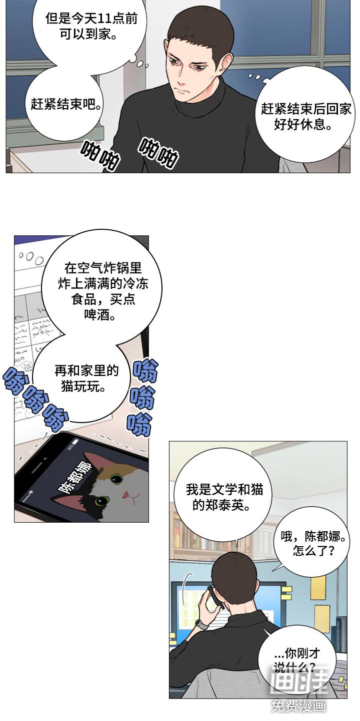 第98章：特别的客人