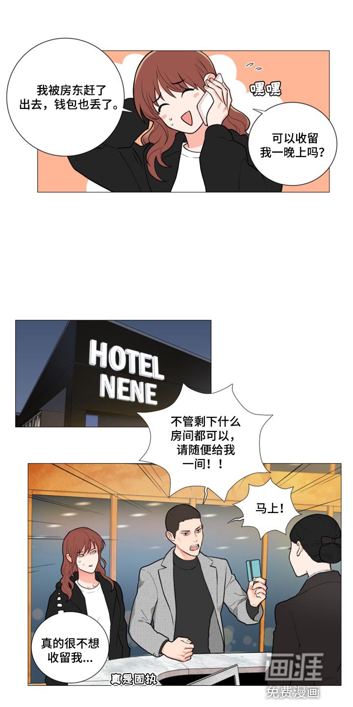第98章：特别的客人