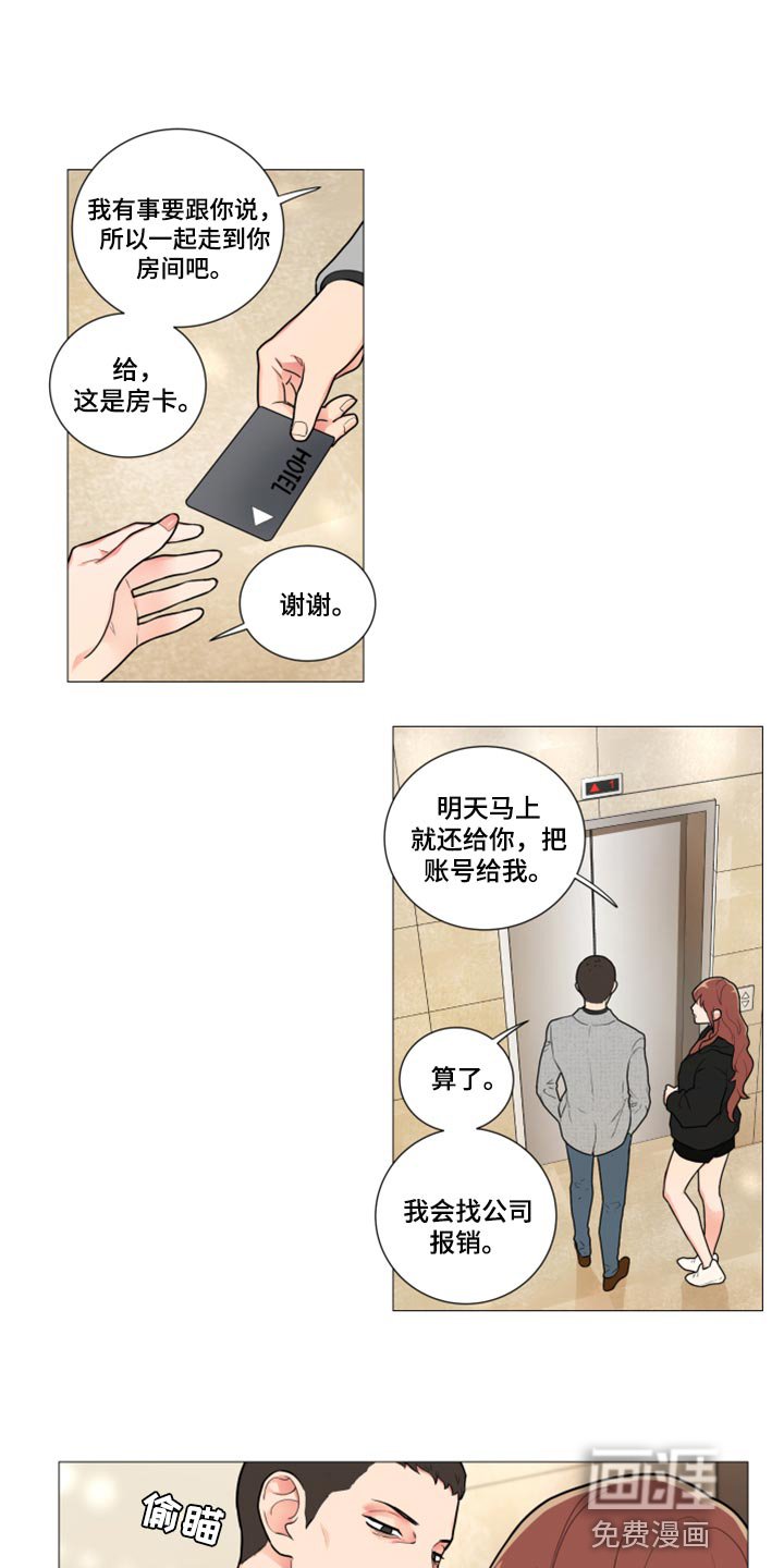 第98章：特别的客人