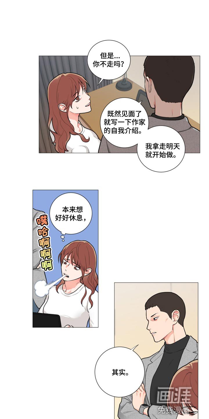 第98章：特别的客人
