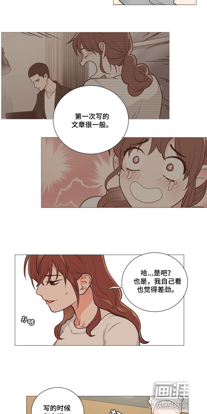 第98章：特别的客人