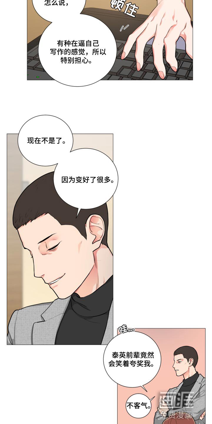 第98章：特别的客人