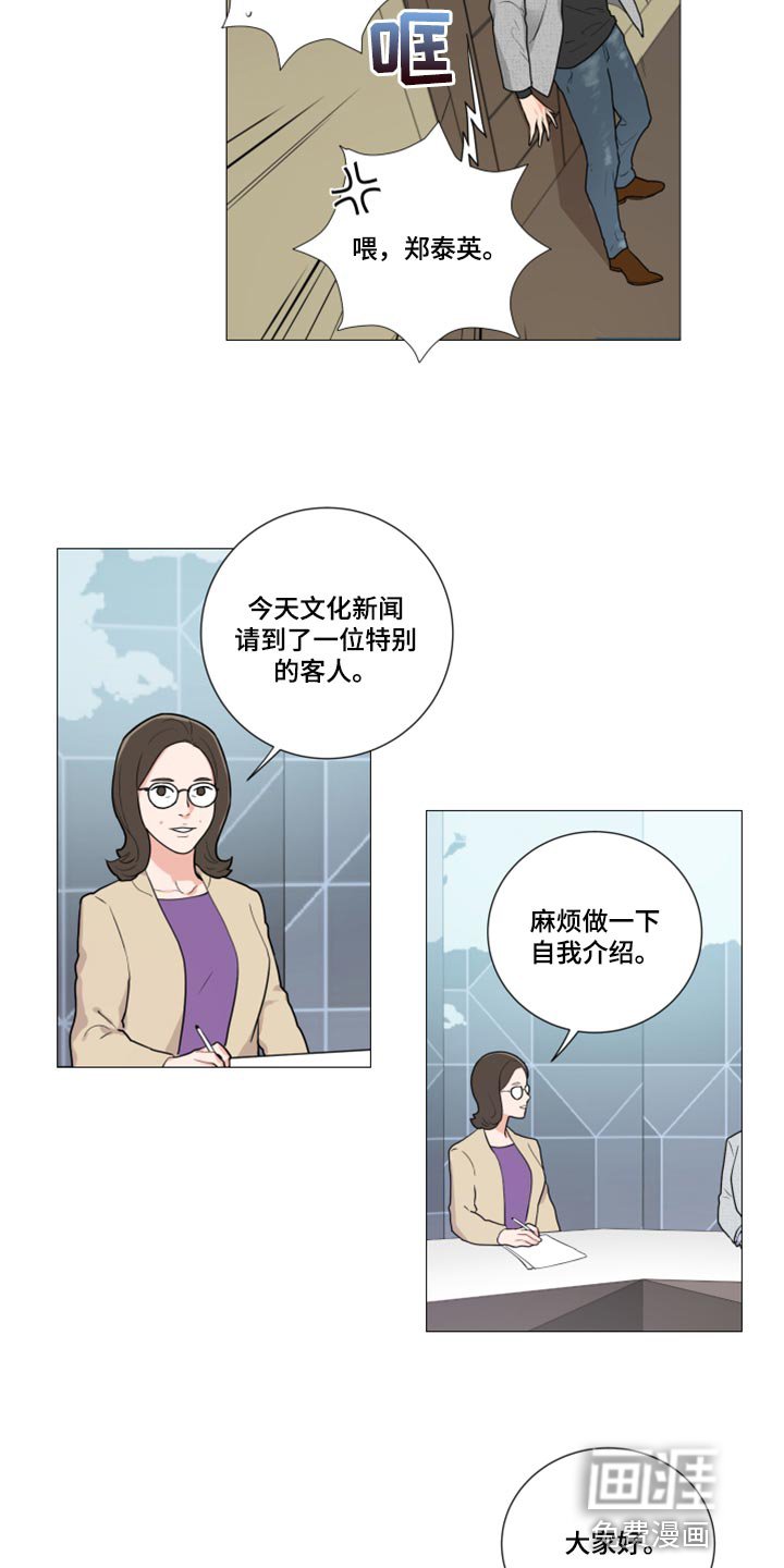 第98章：特别的客人