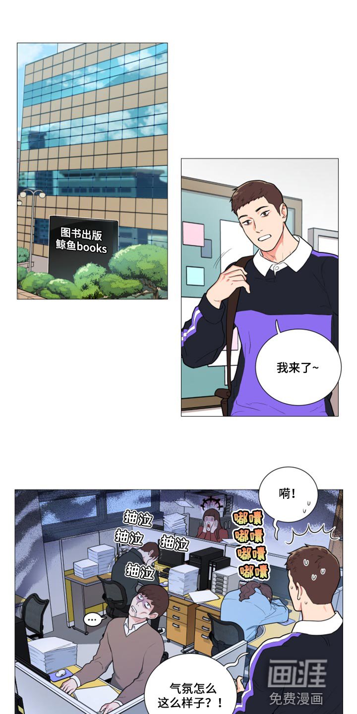 第99章：眼里没有我