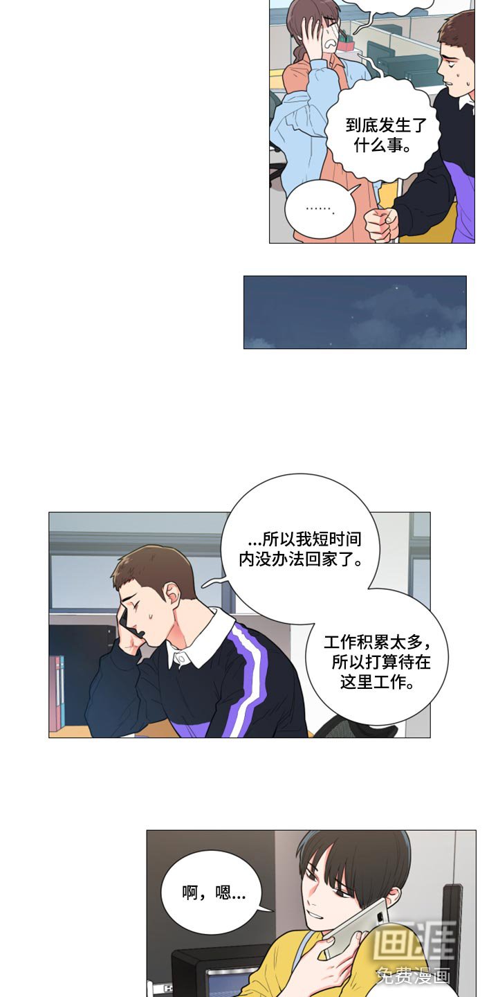 第99章：眼里没有我