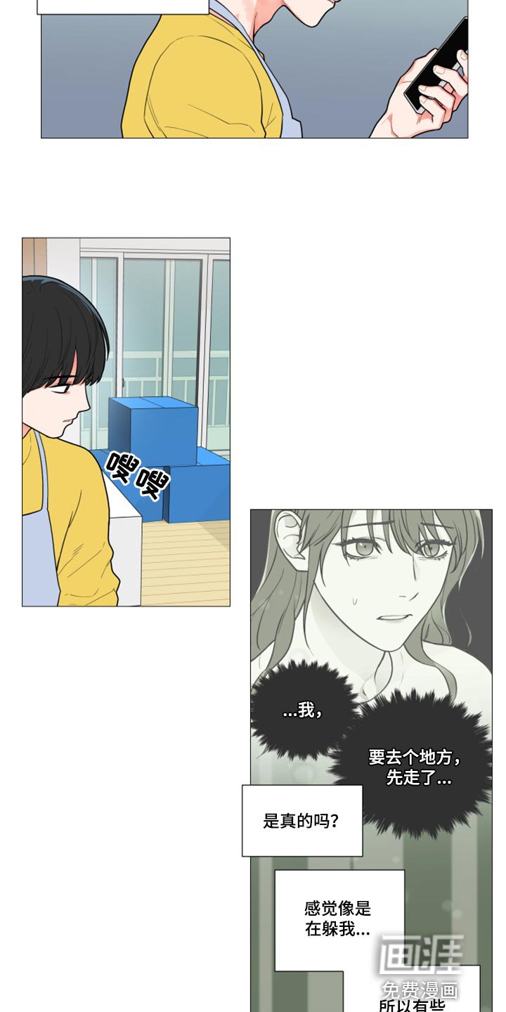 第99章：眼里没有我