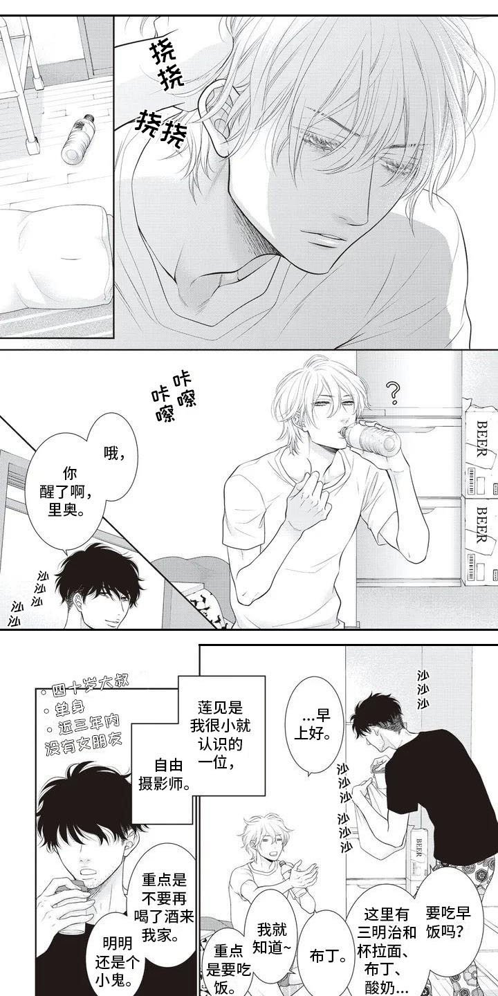第1章：不简单