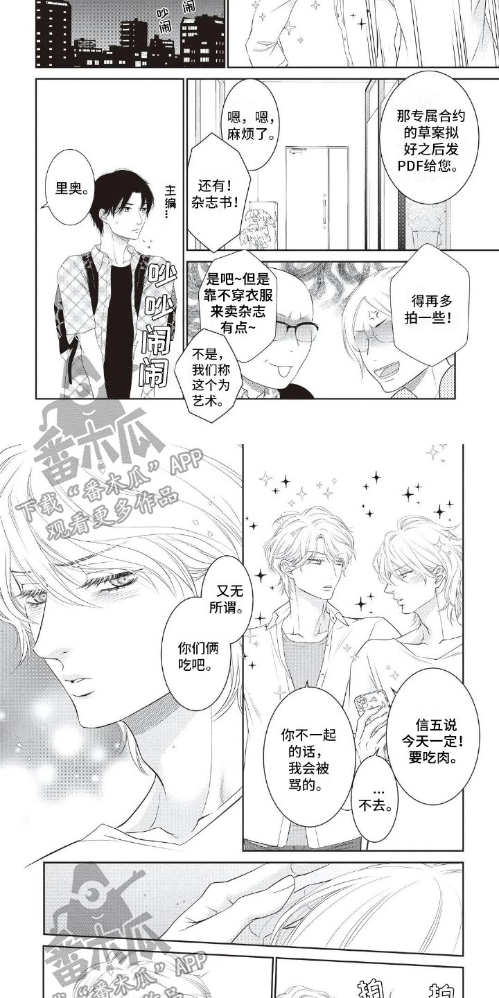 第11章：牵手